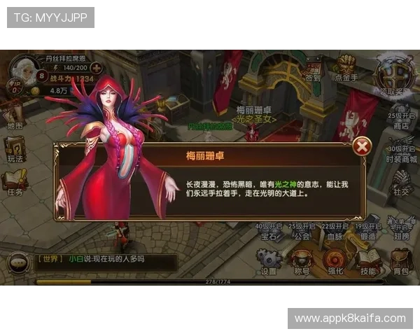 K8手游官网最新版本上线，全面介绍游戏特色与玩法攻略