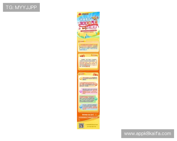 凯发K8真人版全站登录最新优惠活动与福利信息全方位推荐提升您的游戏体验