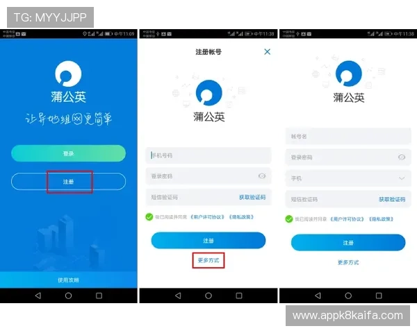 凯发在线手机客户端app注册登录流程详解，帮助新用户快速上手享受丰富游戏资源