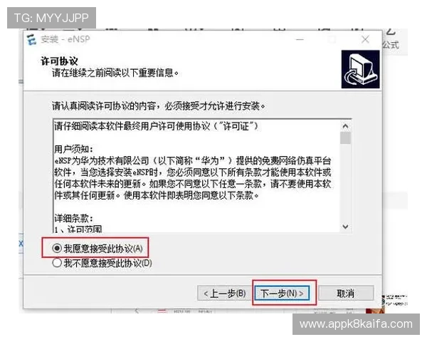 凯发客户端苹果平台免费下载安装流程详解及常见问题解答