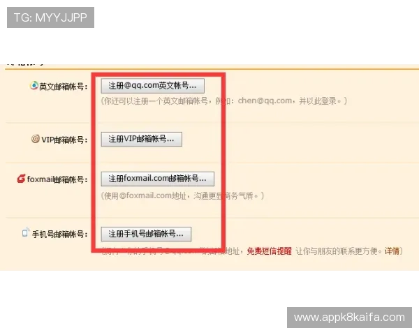 凯发网网站会员注册后如何设置个人资料提升账号专业度