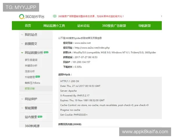 凯发网网站登录入口手机版下载常见问题解答，解决用户在登录过程中遇到的困扰