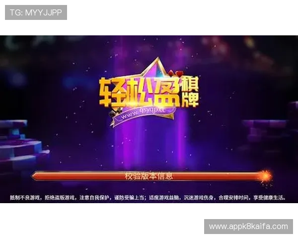 凯发集团娱乐平台:丰富的优惠活动助力玩家轻松赢取大奖