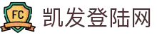 凯发登陆网|凯发k8官网 - (中国)海南凯发登陆网发展有限公司欢迎您